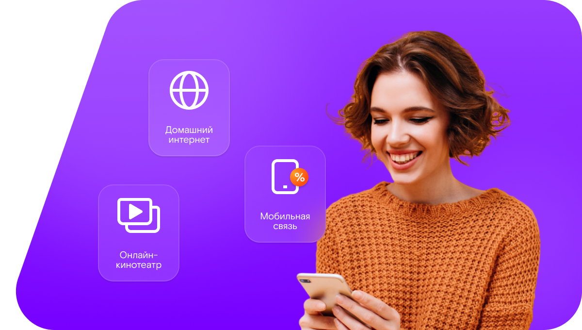 Промо-тарифы Ростелеком в&nbsp;село Новороманово (Алтайский край)